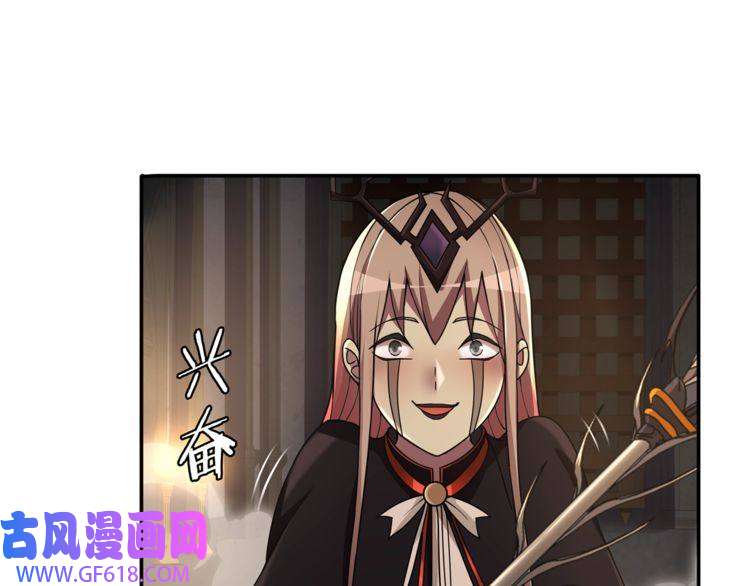 超电波战争第119话 冤家路窄！