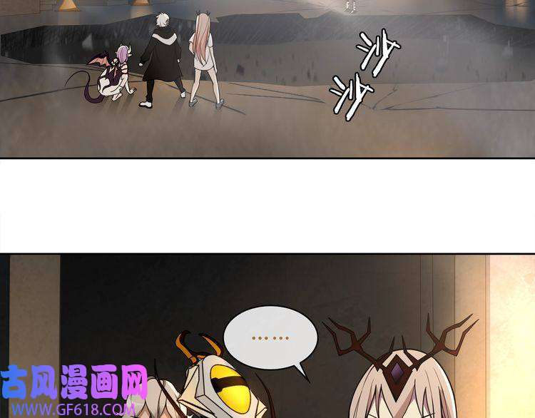 超电波战争第119话 冤家路窄！