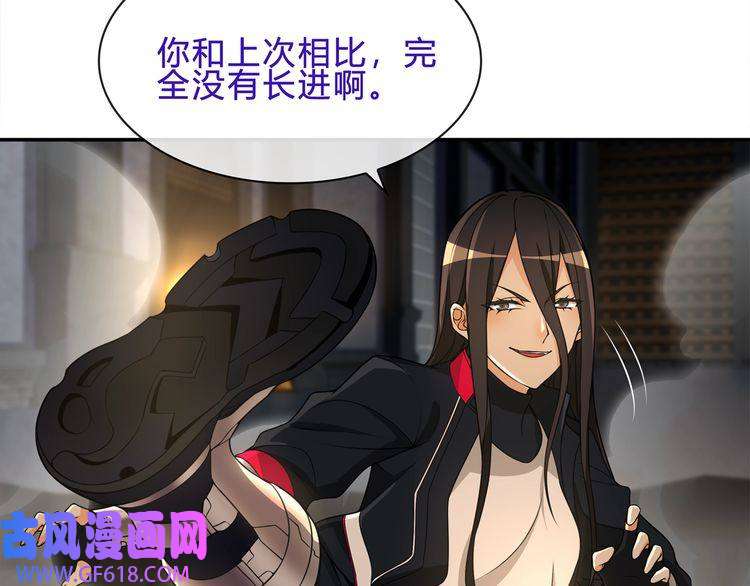 超电波战争第119话 冤家路窄！