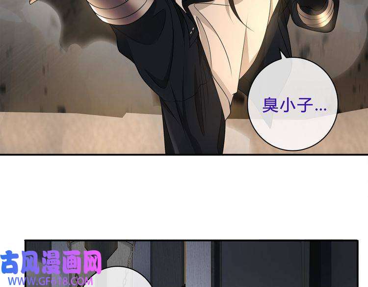 超电波战争第119话 冤家路窄！