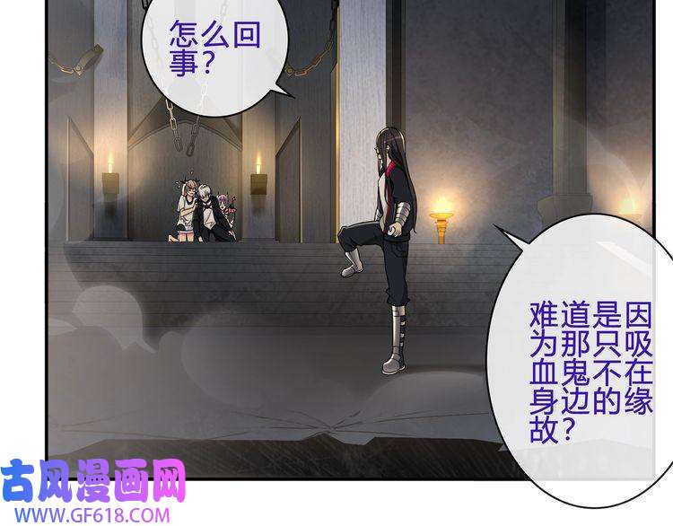 超电波战争第119话 冤家路窄！