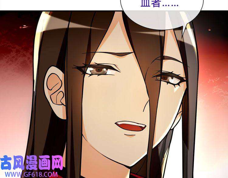 超电波战争第119话 冤家路窄！