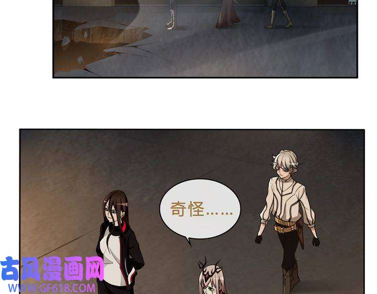 超电波战争第119话 冤家路窄！