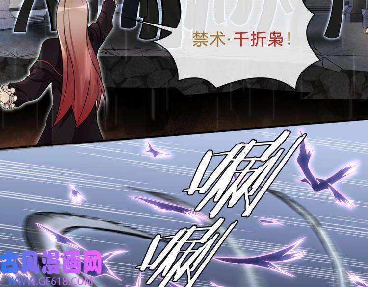 超电波战争第120话 强大的敌人！