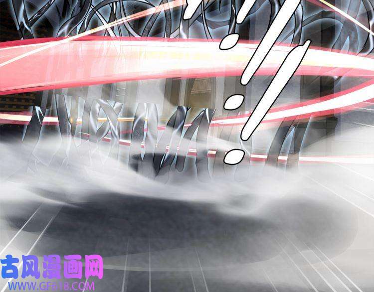 超电波战争第121话 生不如死的滋味！