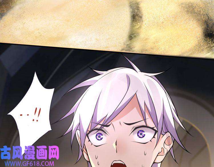 超电波战争第121话 生不如死的滋味！