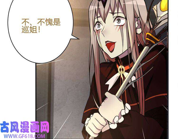 超电波战争第121话 生不如死的滋味！