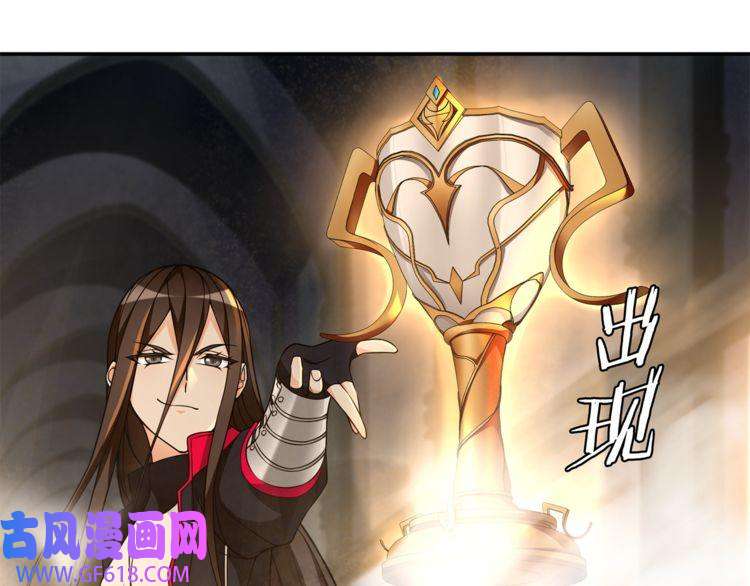 超电波战争第121话 生不如死的滋味！