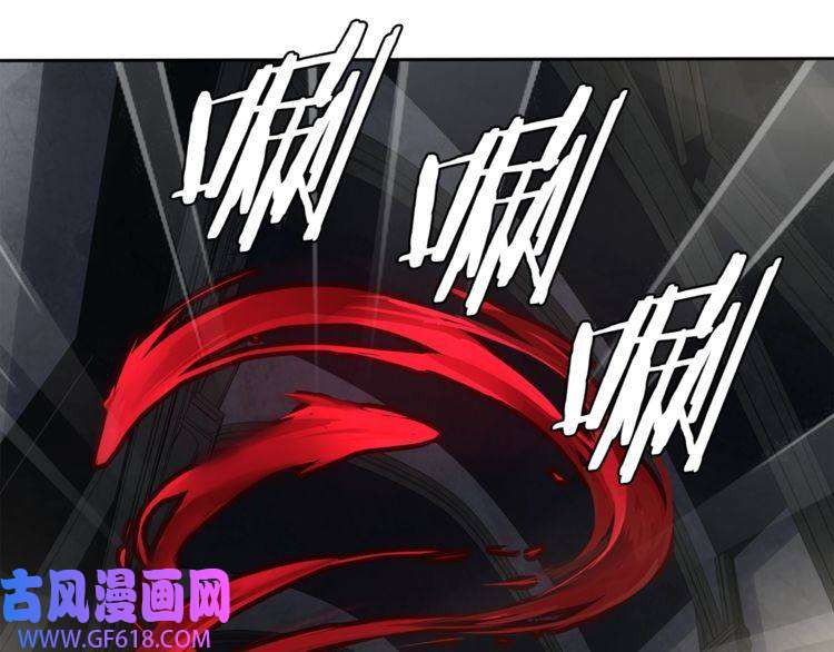 超电波战争第121话 生不如死的滋味！