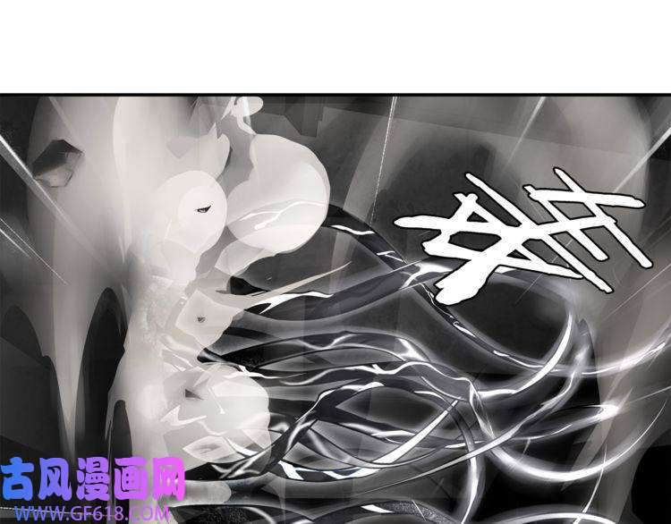 超电波战争第121话 生不如死的滋味！