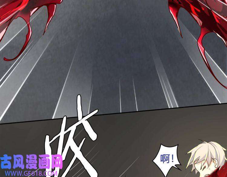 超电波战争第121话 生不如死的滋味！