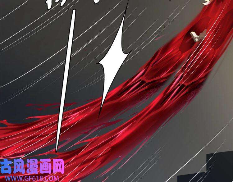 超电波战争第121话 生不如死的滋味！