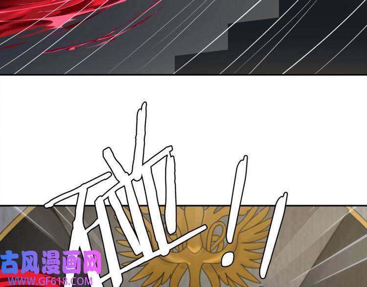 超电波战争第121话 生不如死的滋味！