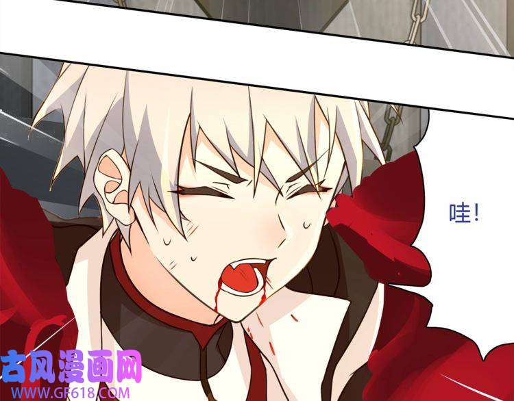 超电波战争第121话 生不如死的滋味！