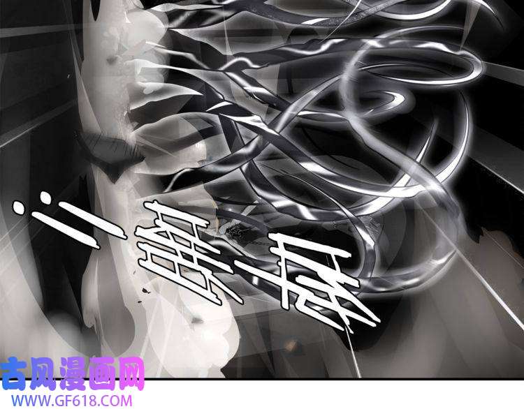 超电波战争第121话 生不如死的滋味！