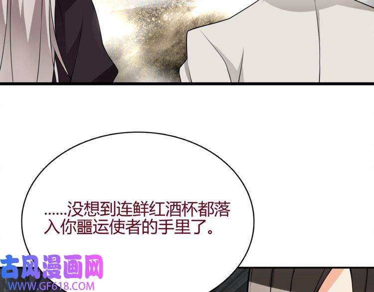 超电波战争第121话 生不如死的滋味！