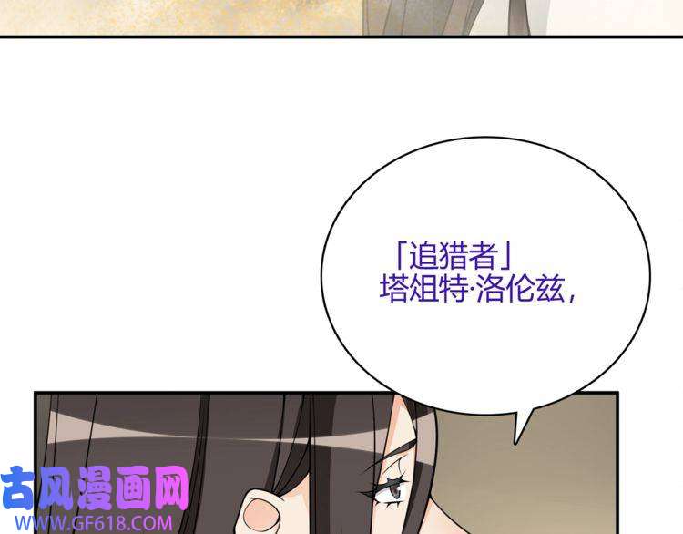 超电波战争第121话 生不如死的滋味！