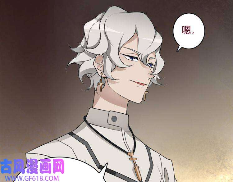 超电波战争第121话 生不如死的滋味！