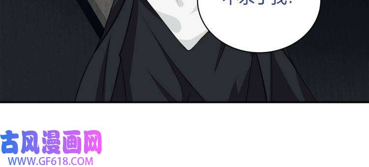 超电波战争第121话 生不如死的滋味！