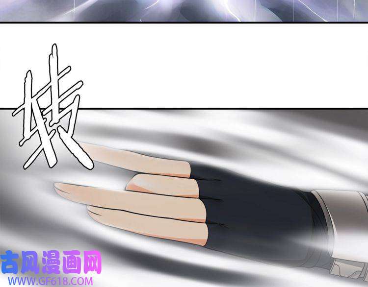 超电波战争第121话 生不如死的滋味！