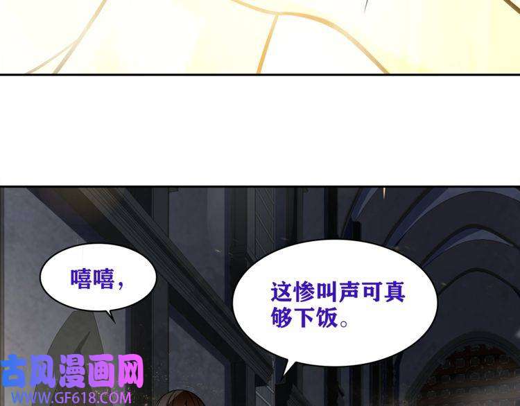 超电波战争第122话 他们在哪里？