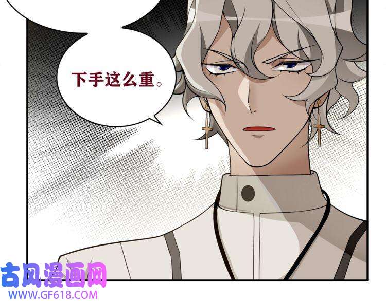 超电波战争第122话 他们在哪里？