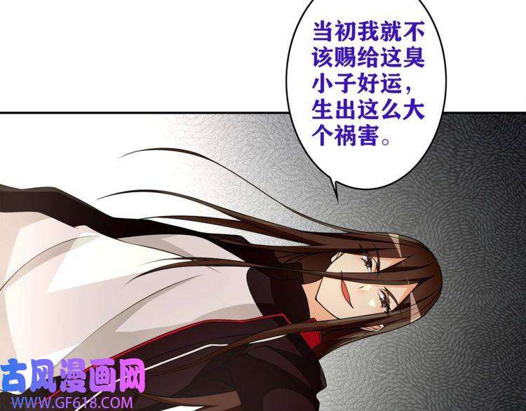 超电波战争第122话 他们在哪里？