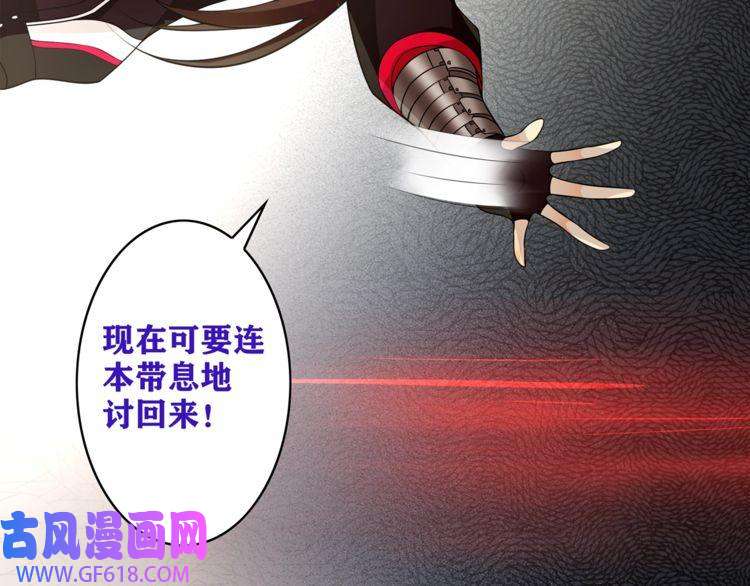 超电波战争第122话 他们在哪里？