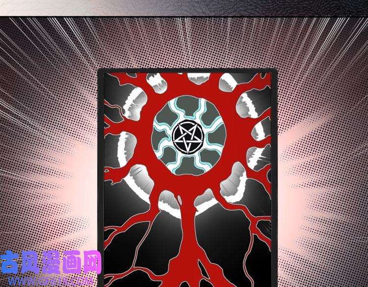 超电波战争第122话 他们在哪里？