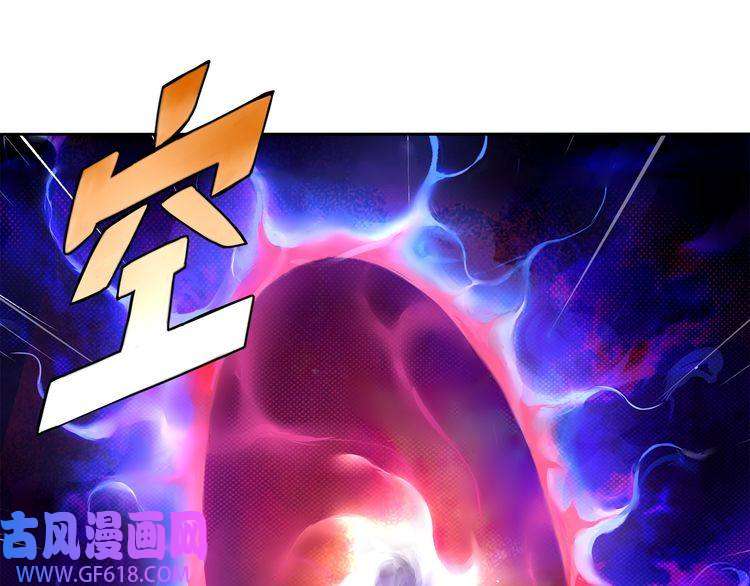 超电波战争第122话 他们在哪里？