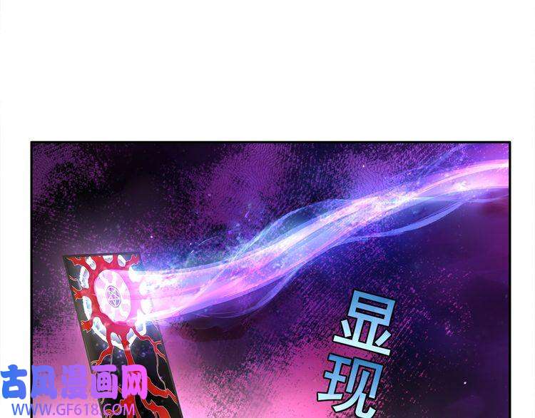 超电波战争第122话 他们在哪里？