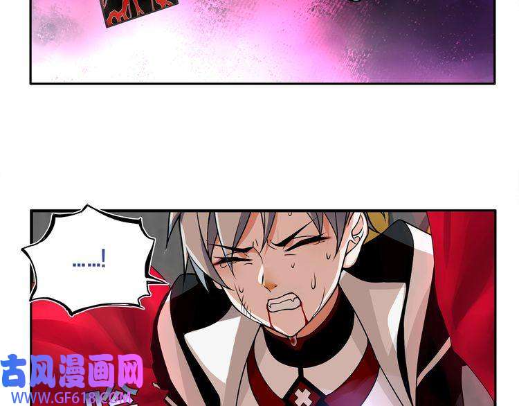 超电波战争第122话 他们在哪里？