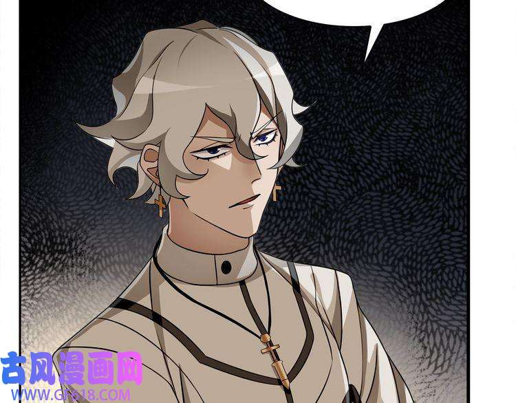 超电波战争第122话 他们在哪里？