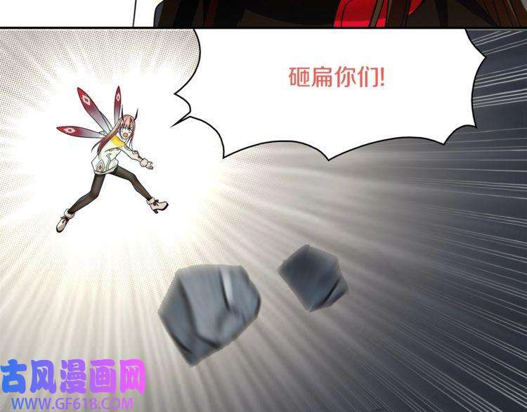 超电波战争第122话 他们在哪里？