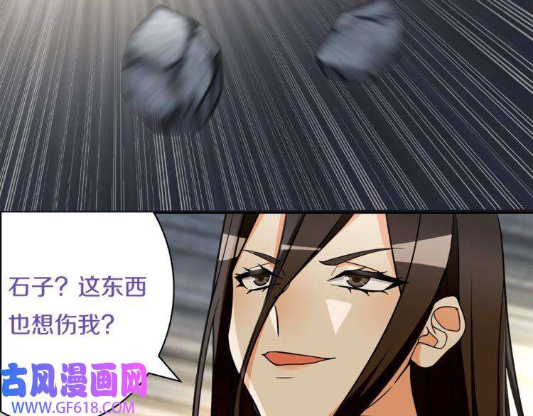 超电波战争第122话 他们在哪里？