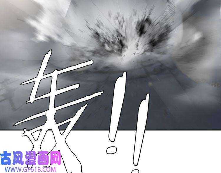 超电波战争第122话 他们在哪里？