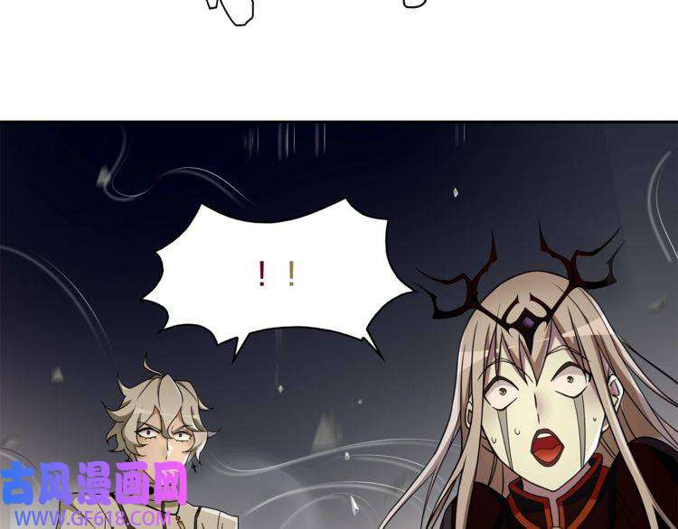 超电波战争第122话 他们在哪里？