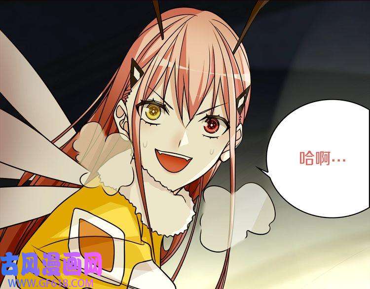 超电波战争第122话 他们在哪里？