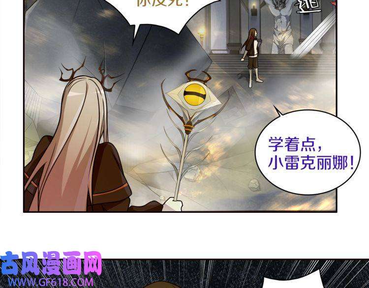 超电波战争第122话 他们在哪里？