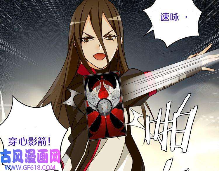 超电波战争第122话 他们在哪里？