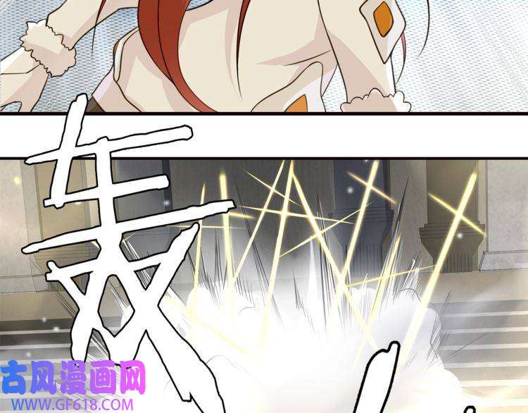 超电波战争第122话 他们在哪里？