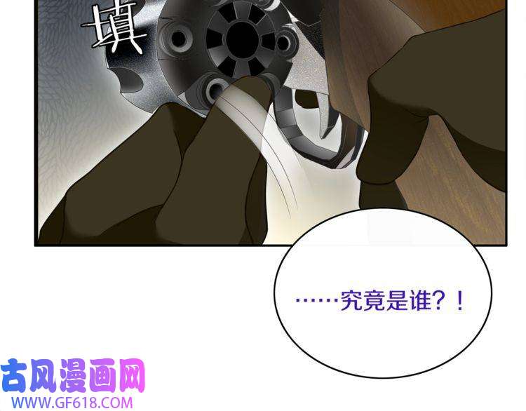 超电波战争第122话 他们在哪里？