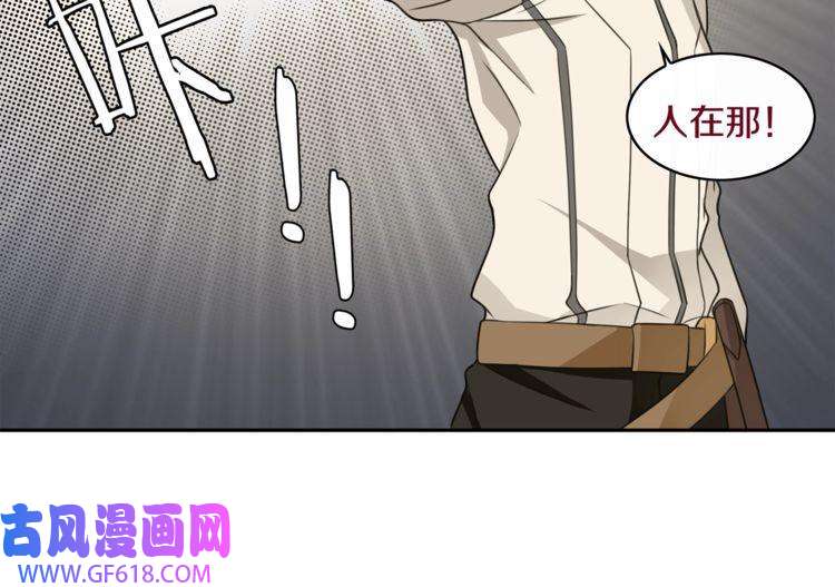 超电波战争第122话 他们在哪里？