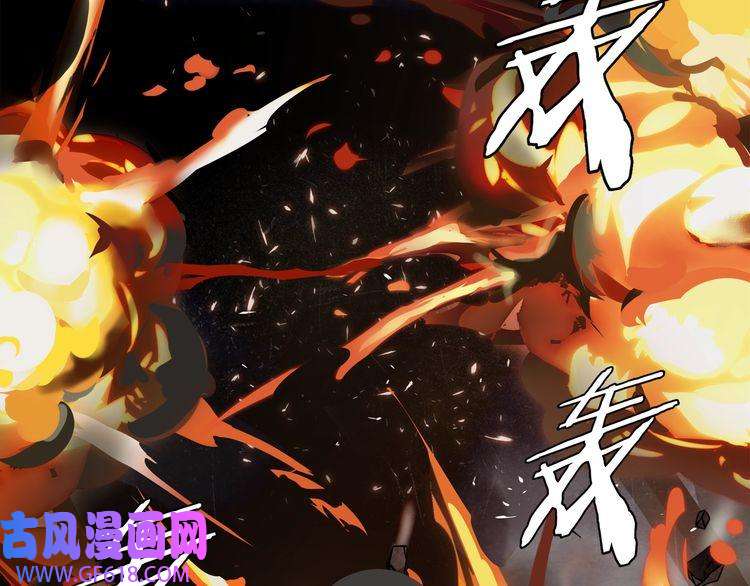 超电波战争第123话 小恶魔状态！