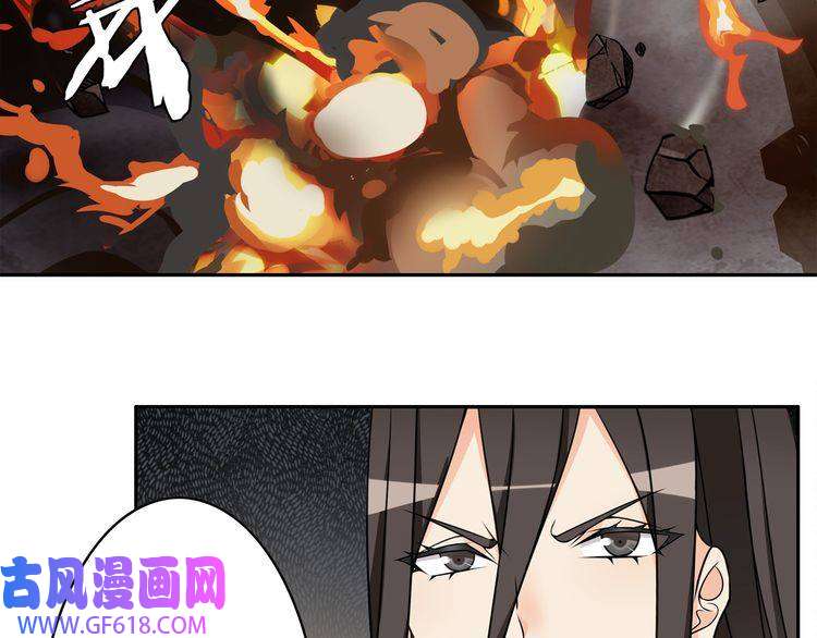 超电波战争第123话 小恶魔状态！