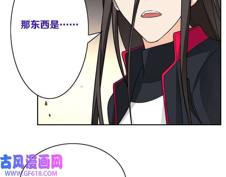 超电波战争第123话 小恶魔状态！