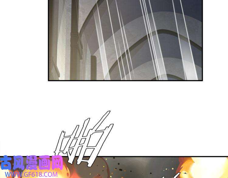 超电波战争第123话 小恶魔状态！