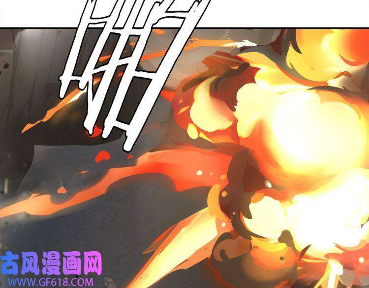 超电波战争第123话 小恶魔状态！