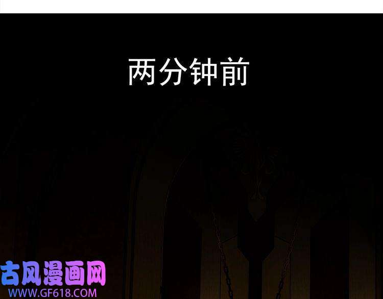 超电波战争第123话 小恶魔状态！