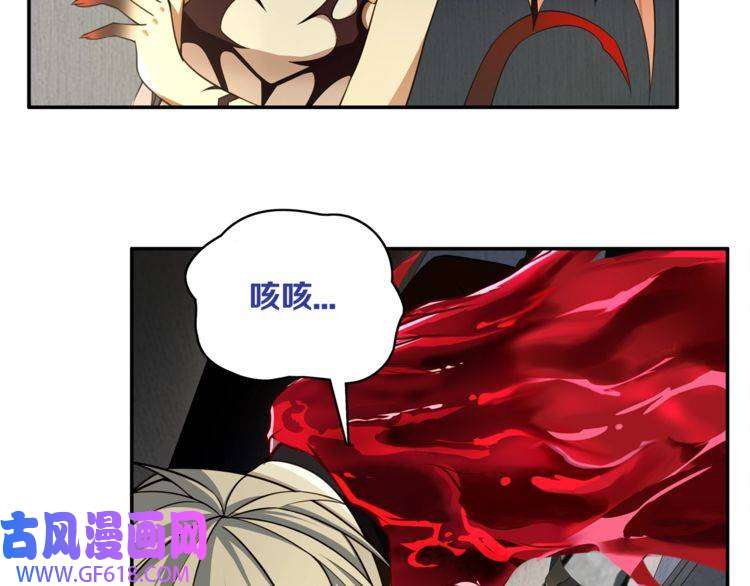 超电波战争第123话 小恶魔状态！